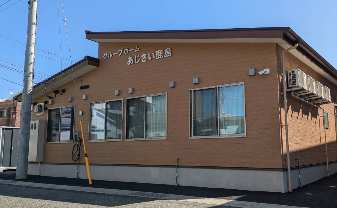 あじさい鹿島